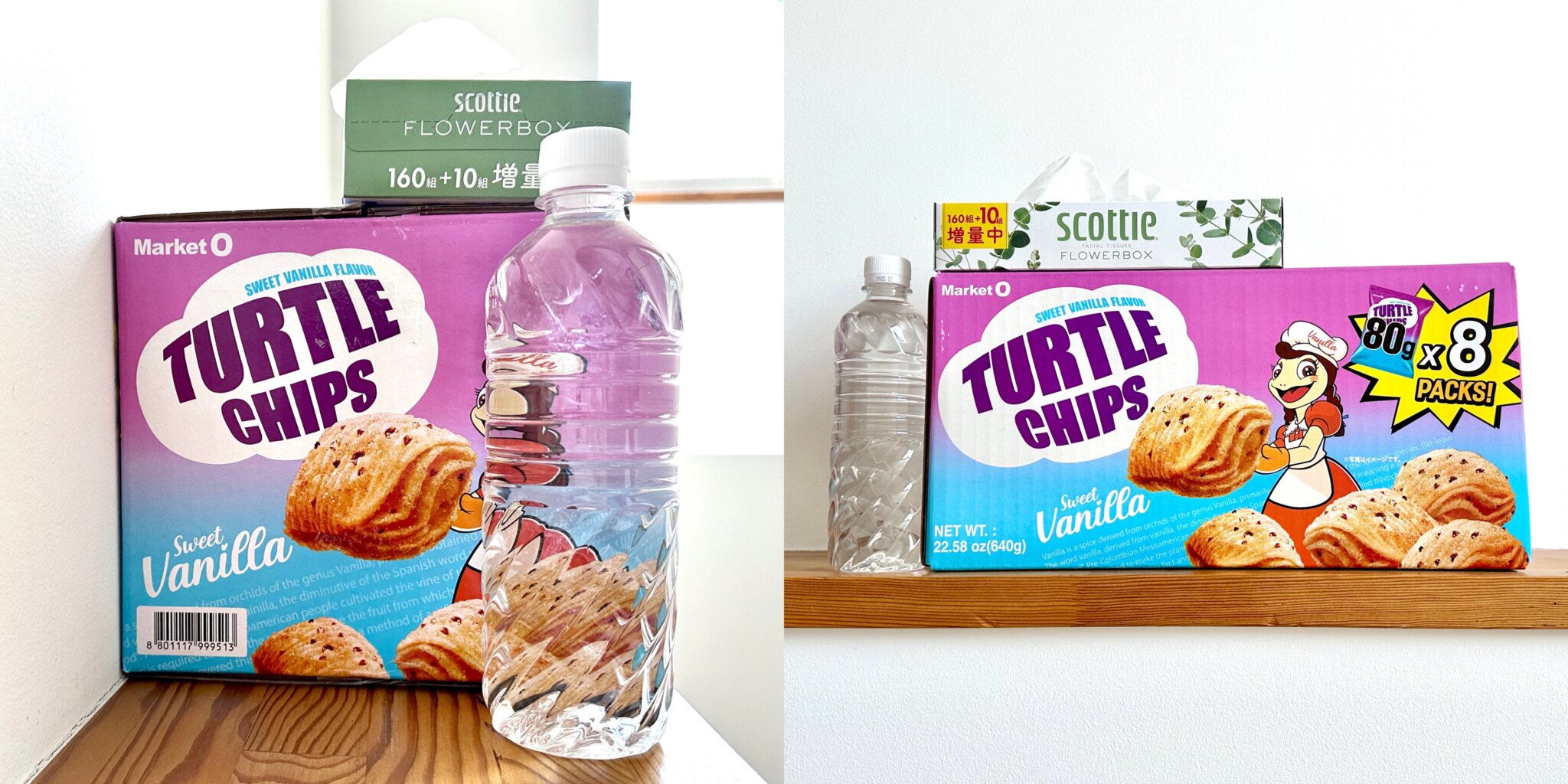 【コストコ】新登場「タートルチップス(コブクチップス)スイートバニラ味」実食レポ 全力好奇心